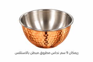 ريمكان