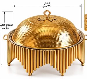 شفينج دش بيانوا مدور خروف