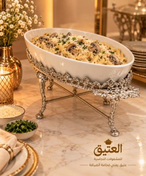 طاجن بورسلين فرن